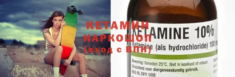 Кетамин ketamine  продажа наркотиков  Санкт-Петербург 