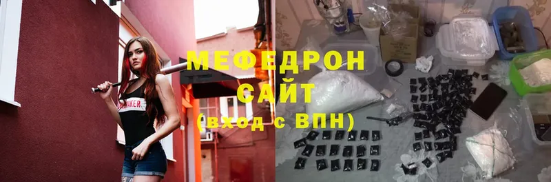 МЕФ mephedrone  нарко площадка Telegram  Санкт-Петербург  где купить наркотик 